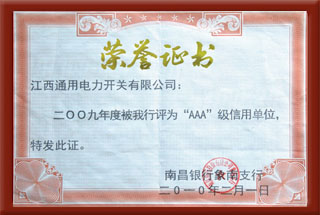 企業資質