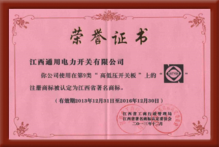 企業資質