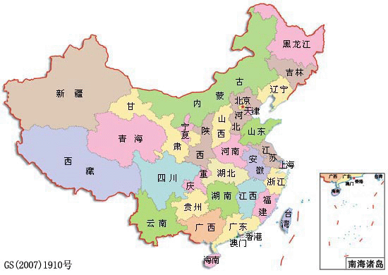 營銷中心
