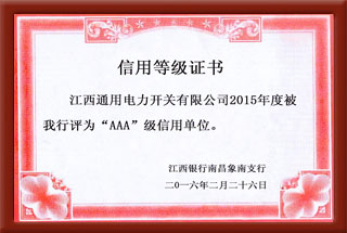 企業資質