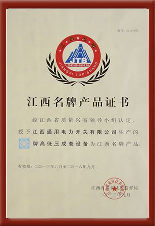 企業資質
