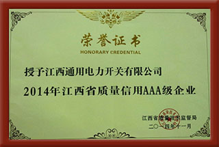 企業資質
