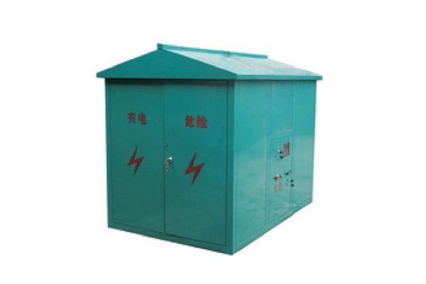 TZW落地式 預付費高壓真空計量柜