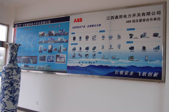 廠房廠貌