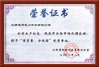 企業資質