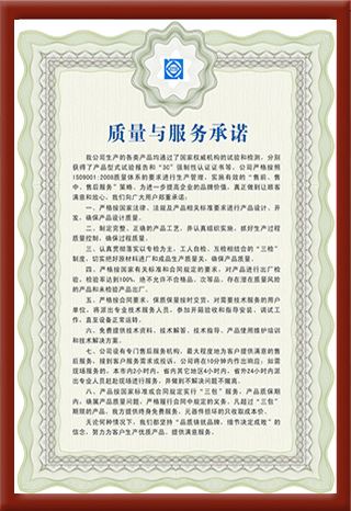 企業資質